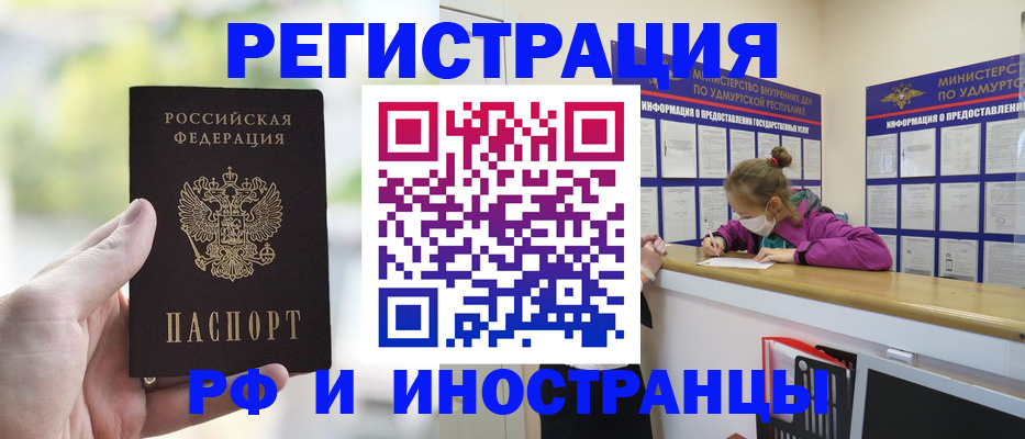 регистрация для дет. сада в Кохме